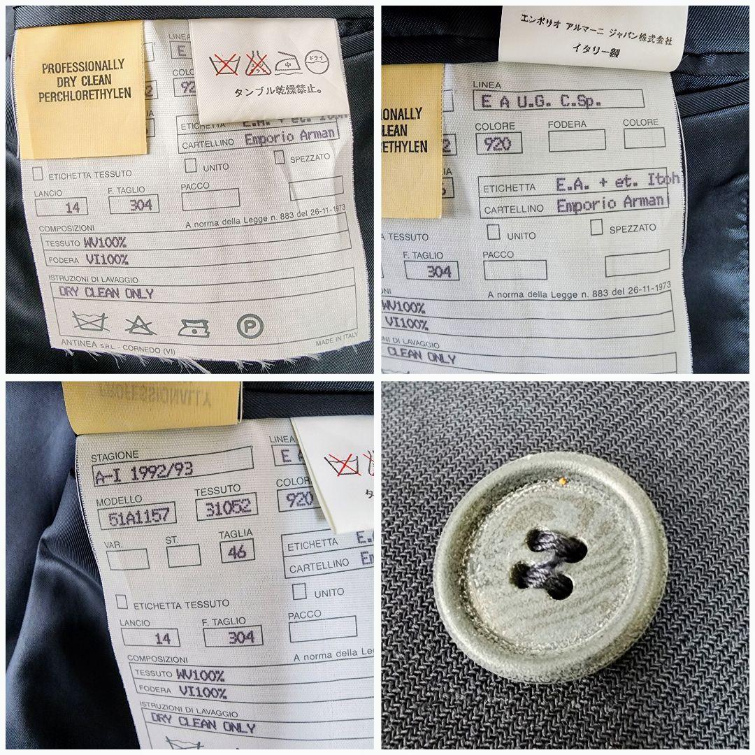 【未使用/タグ付き】アルマーニ スーツ セットアップ ネイビー系 46 ウール
