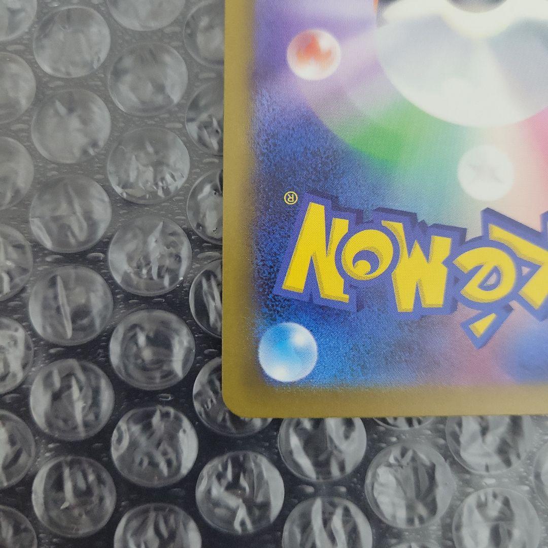 メガゲンガー ex (メガドリームex) 美品