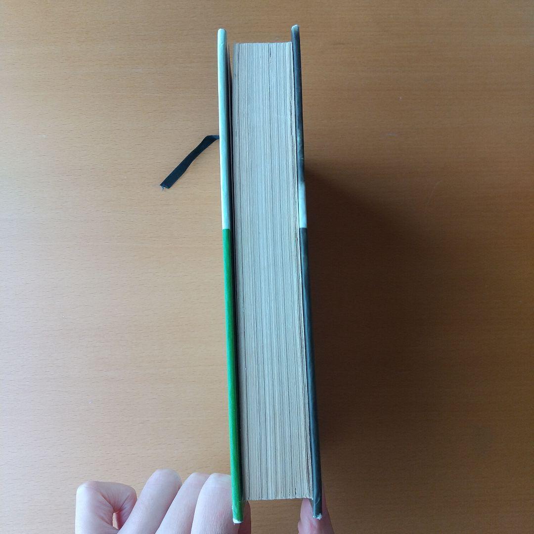 スペイン語 洋書 Inés del alma mía ハードカバー 特別版