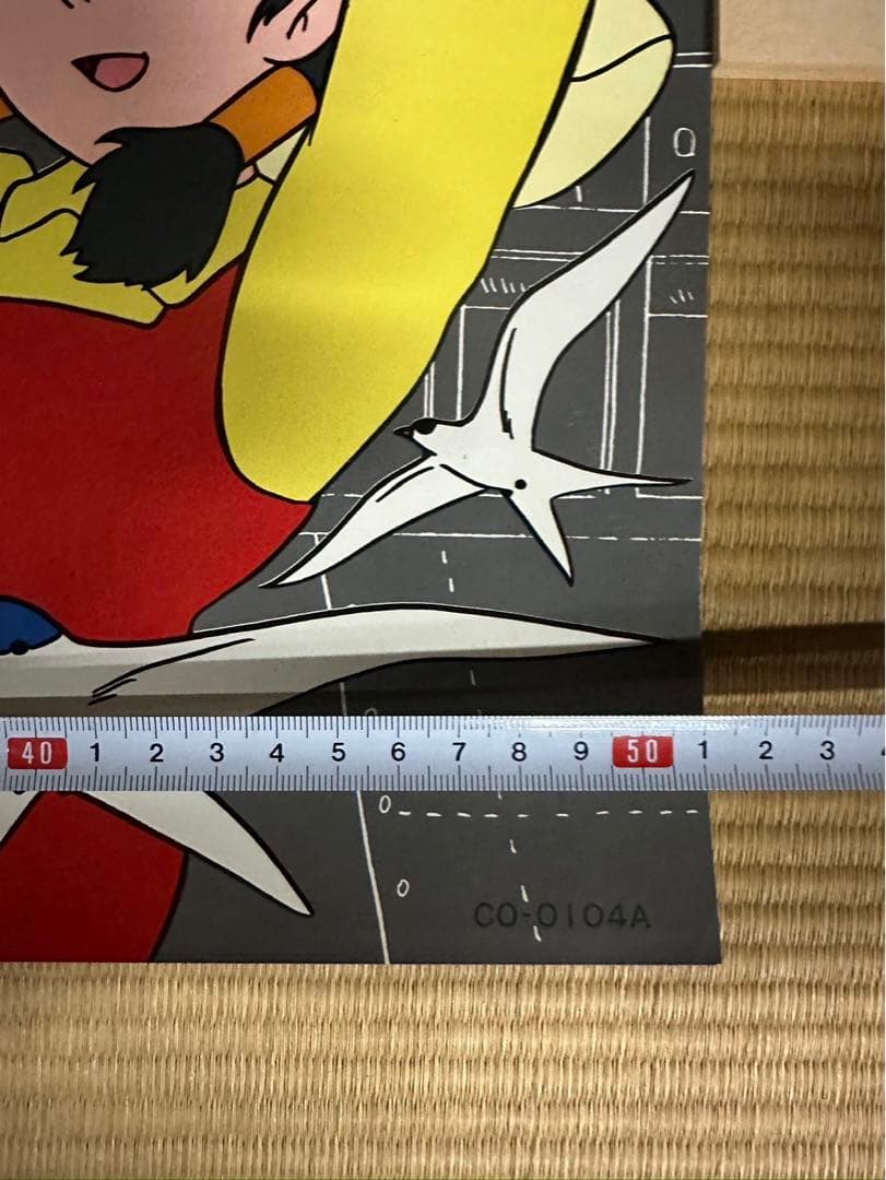 【56】未来少年コナン　ジブリ　宮崎駿　ポスター