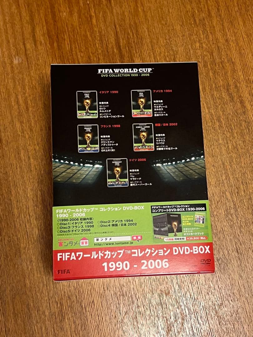 FIFAワールドカップ コレクション DVD-BOX 1990-2006