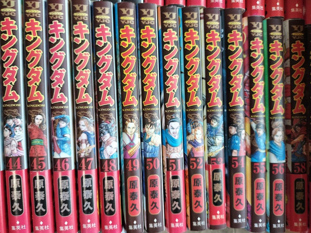 キングダム1~76巻　全巻セット