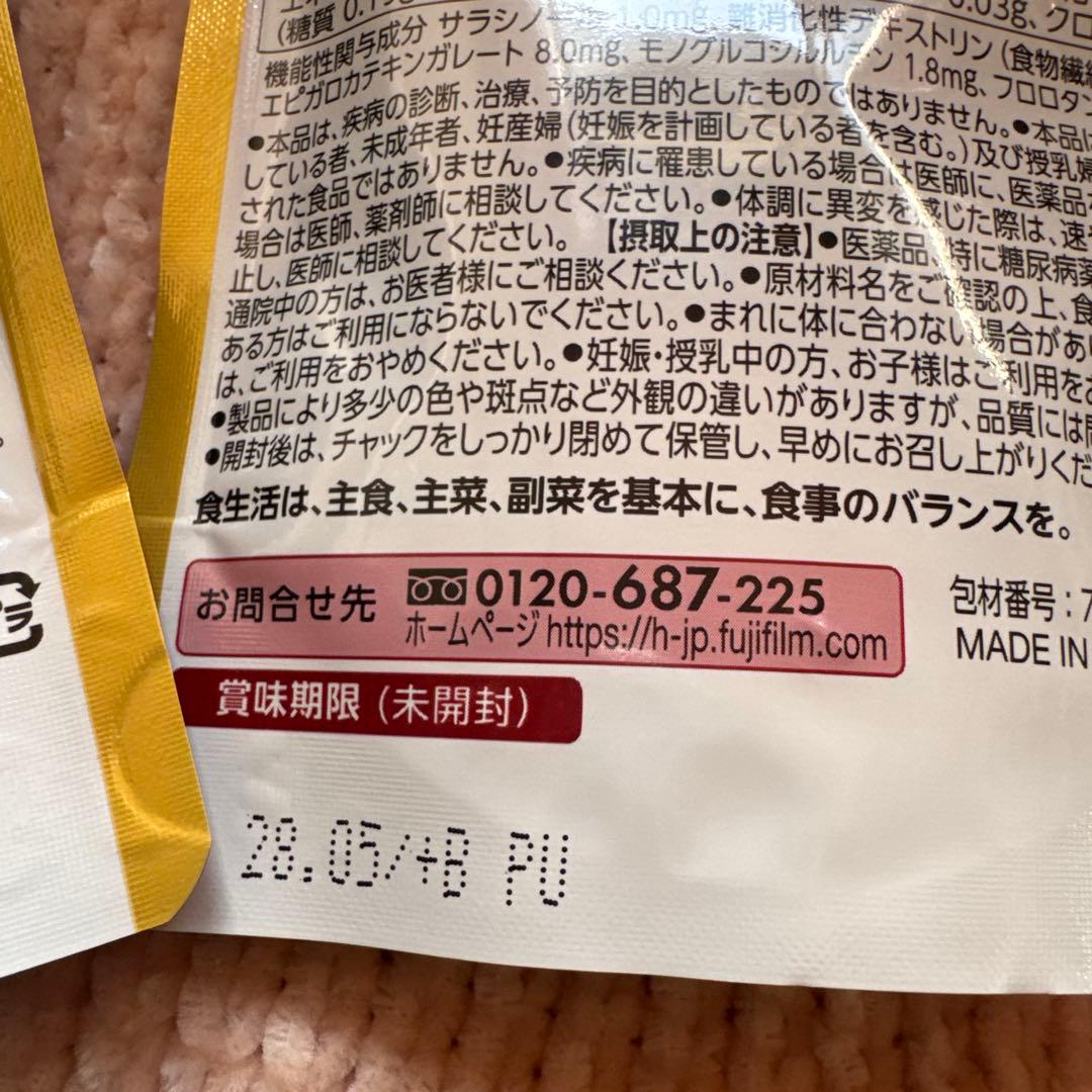 メタバリア プレミアムEX 60日分