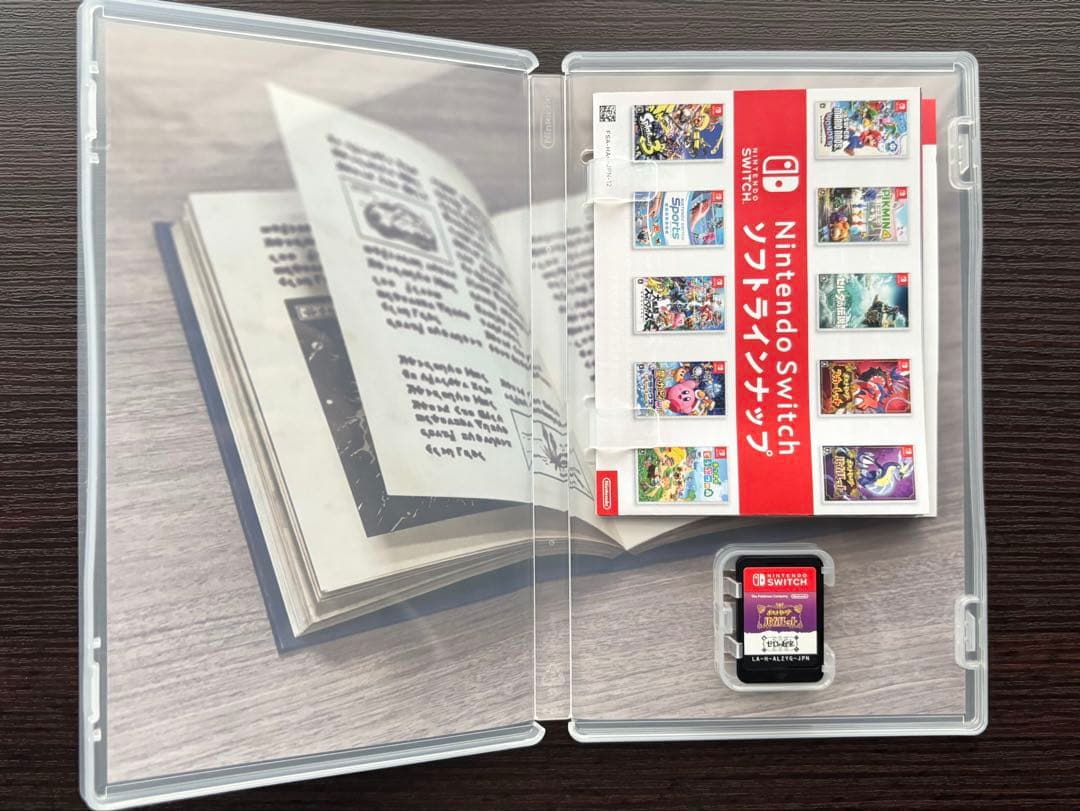 ポケットモンスター バイオレット+ゼロの秘宝