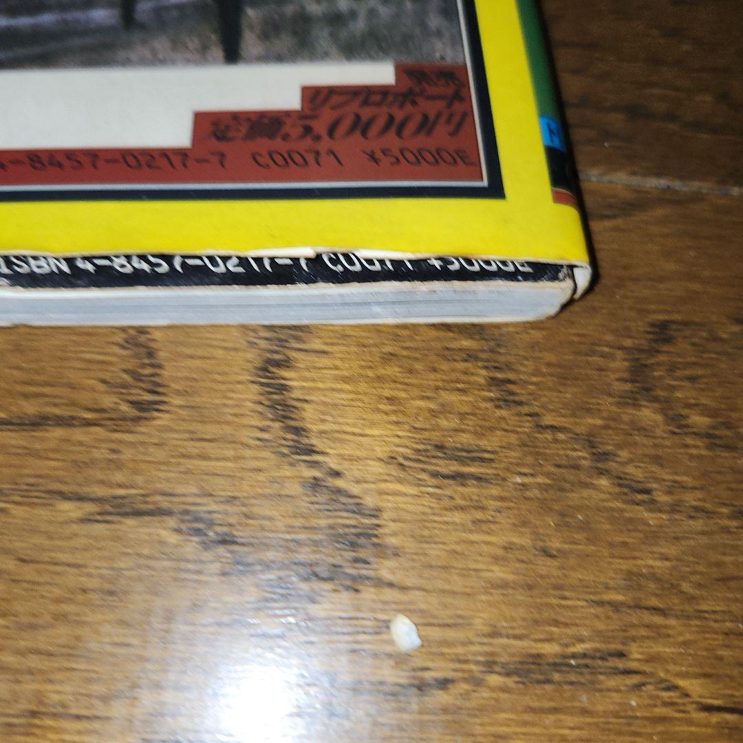 初版　H.R.ギーガー　ネクロノミコン1 大型本　画集　署名サイン入り