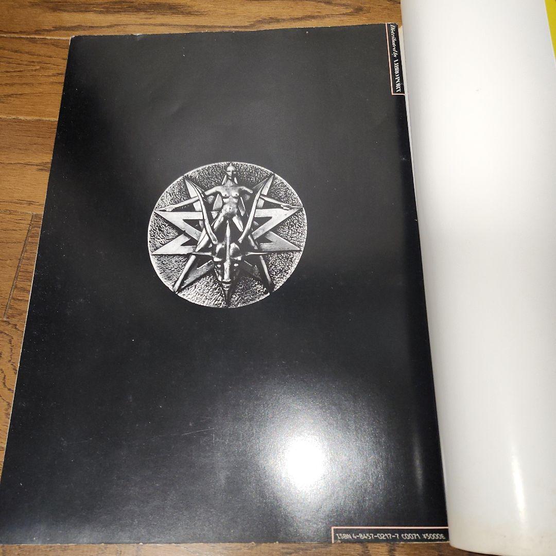 初版　H.R.ギーガー　ネクロノミコン1 大型本　画集　署名サイン入り