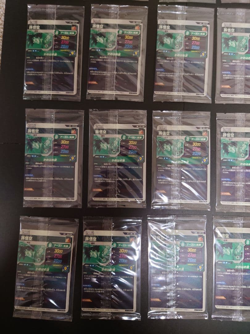 ドラゴンボール　ダイバーズ　GDR SDpVP-20　天使　孫悟空　初回配布