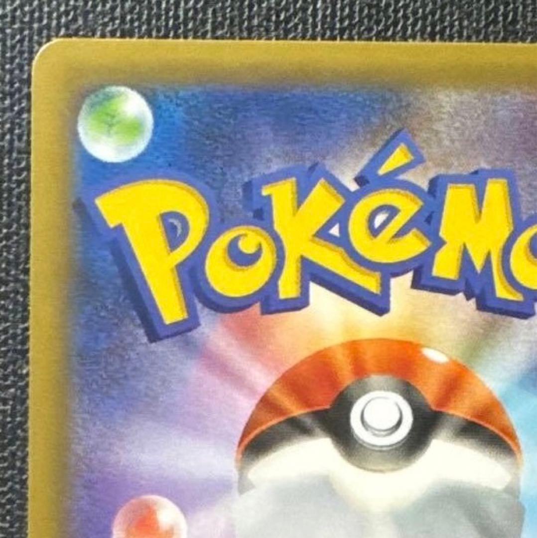 リザードン: プロモ25th ANNIVERSARY edition