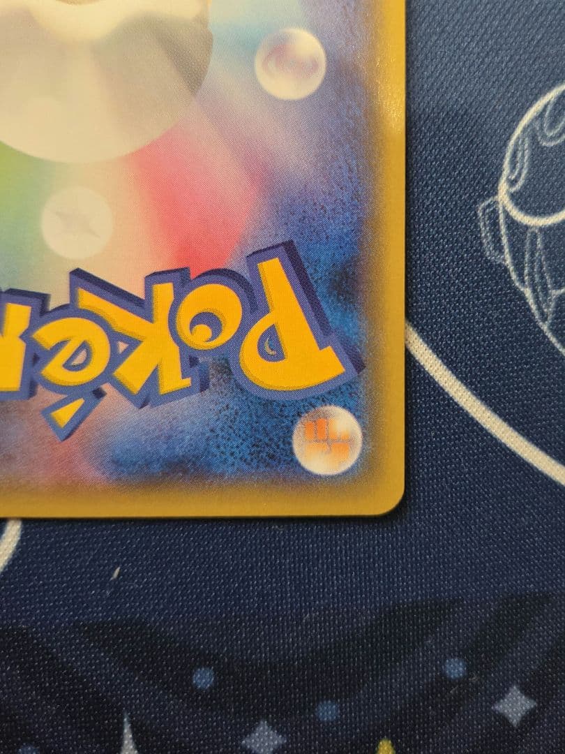 レックウザvmax csr