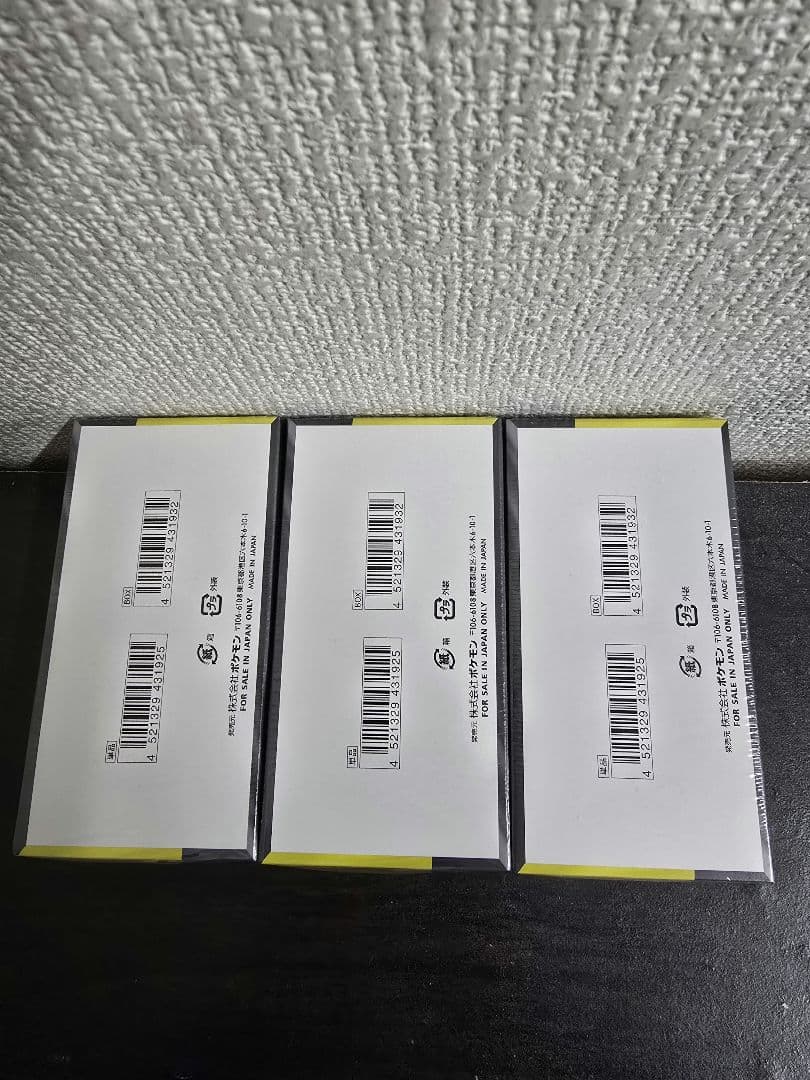 ポケモンカード MEGA ドリームex シュリンク付き　3box