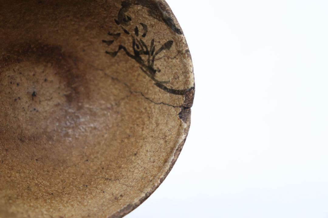 江戸〜明治期　古相馬　くいのみ　明治初期　湯呑み　送料込み250928