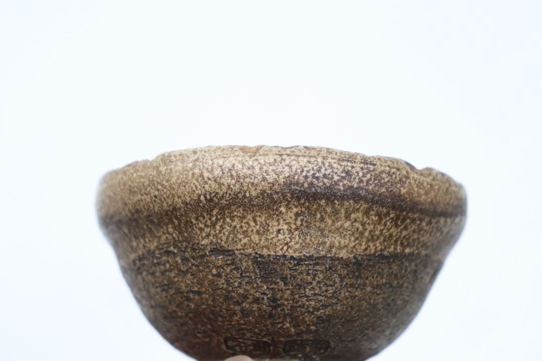 江戸〜明治期　古相馬　くいのみ　明治初期　湯呑み　送料込み250928