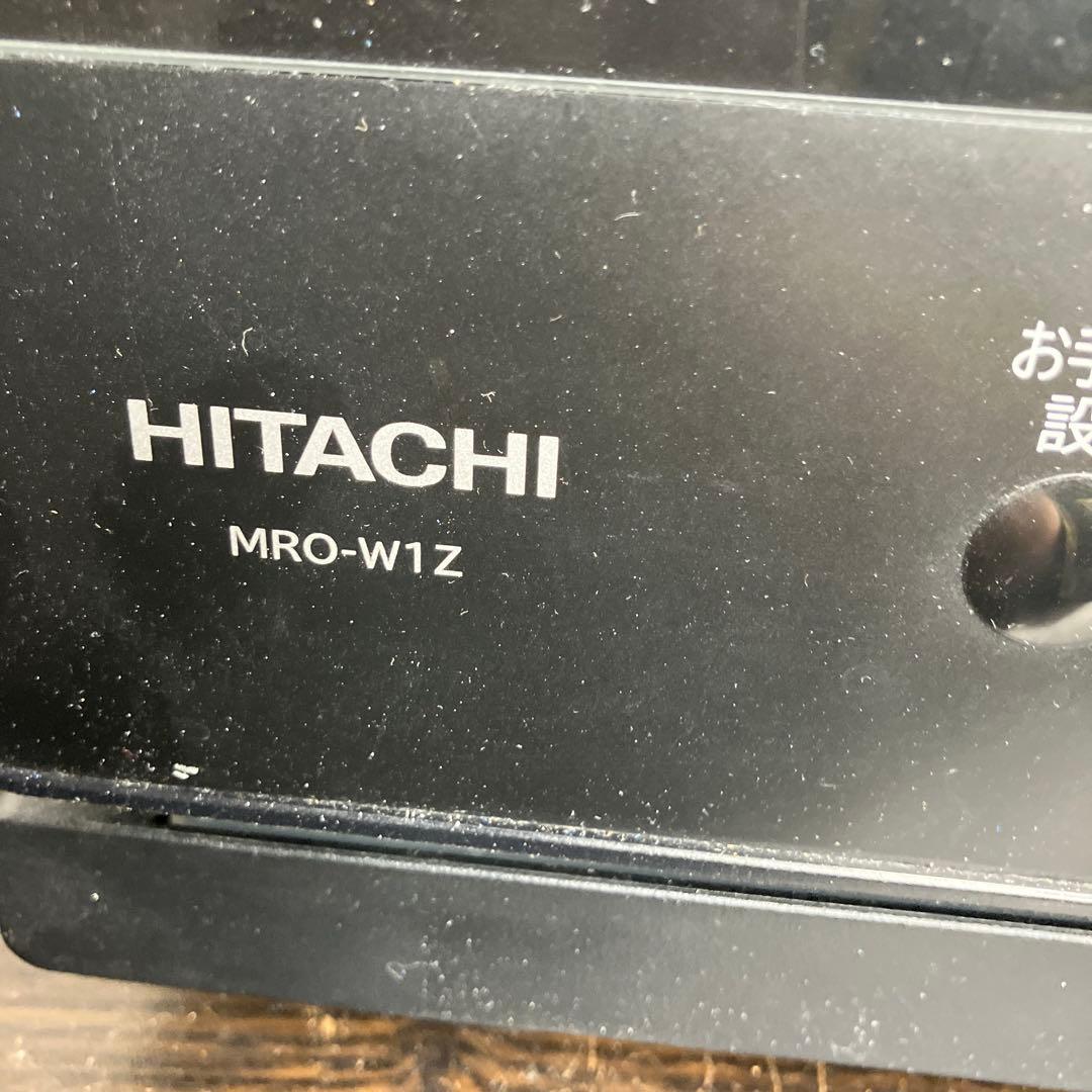 日立　過熱水蒸気オープンレンジ　MRO-W1Z 2021年製