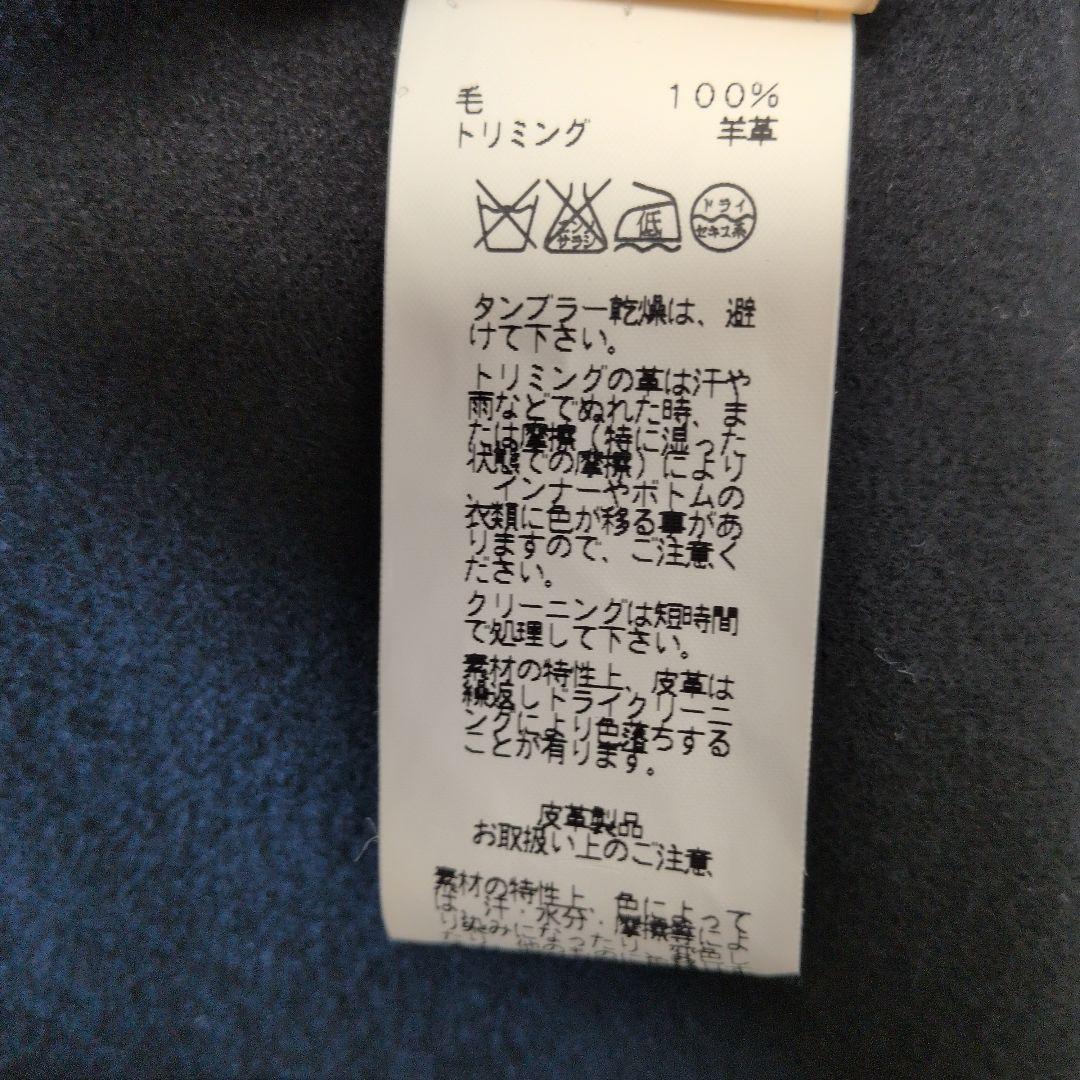 【美品】エルメス　ピーコート　ハーフコート 48 ヴィンテージ フランス製