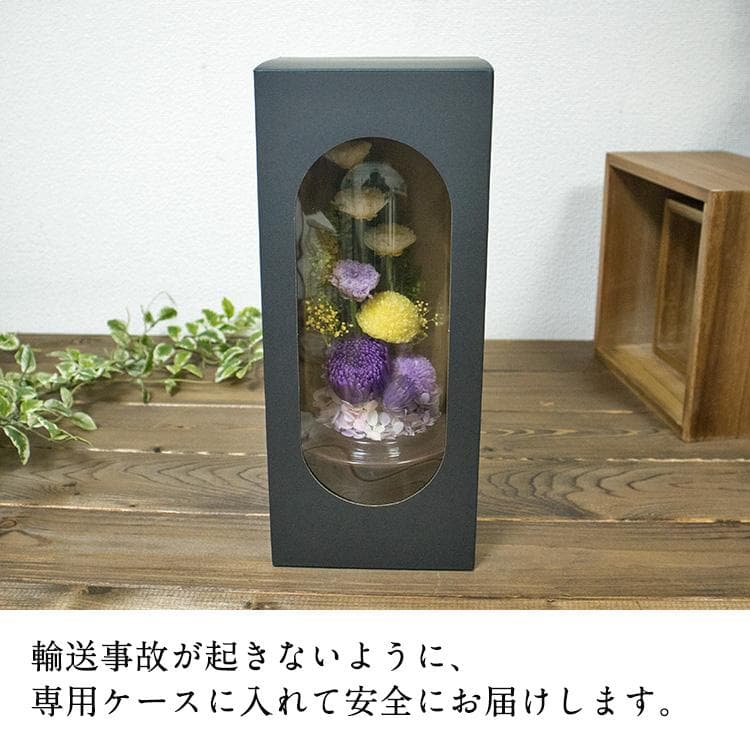 お供え用 おおきめ仏花 プリザーブドフラワーアレンジ ガラスドームで長持ち 白緑