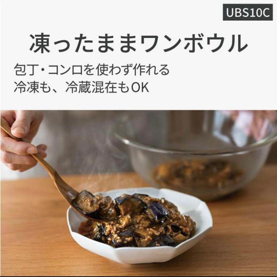 ☆未使用 展示品☆保証書付☆パナソニック オーブンレンジ NE-UBS10C☆