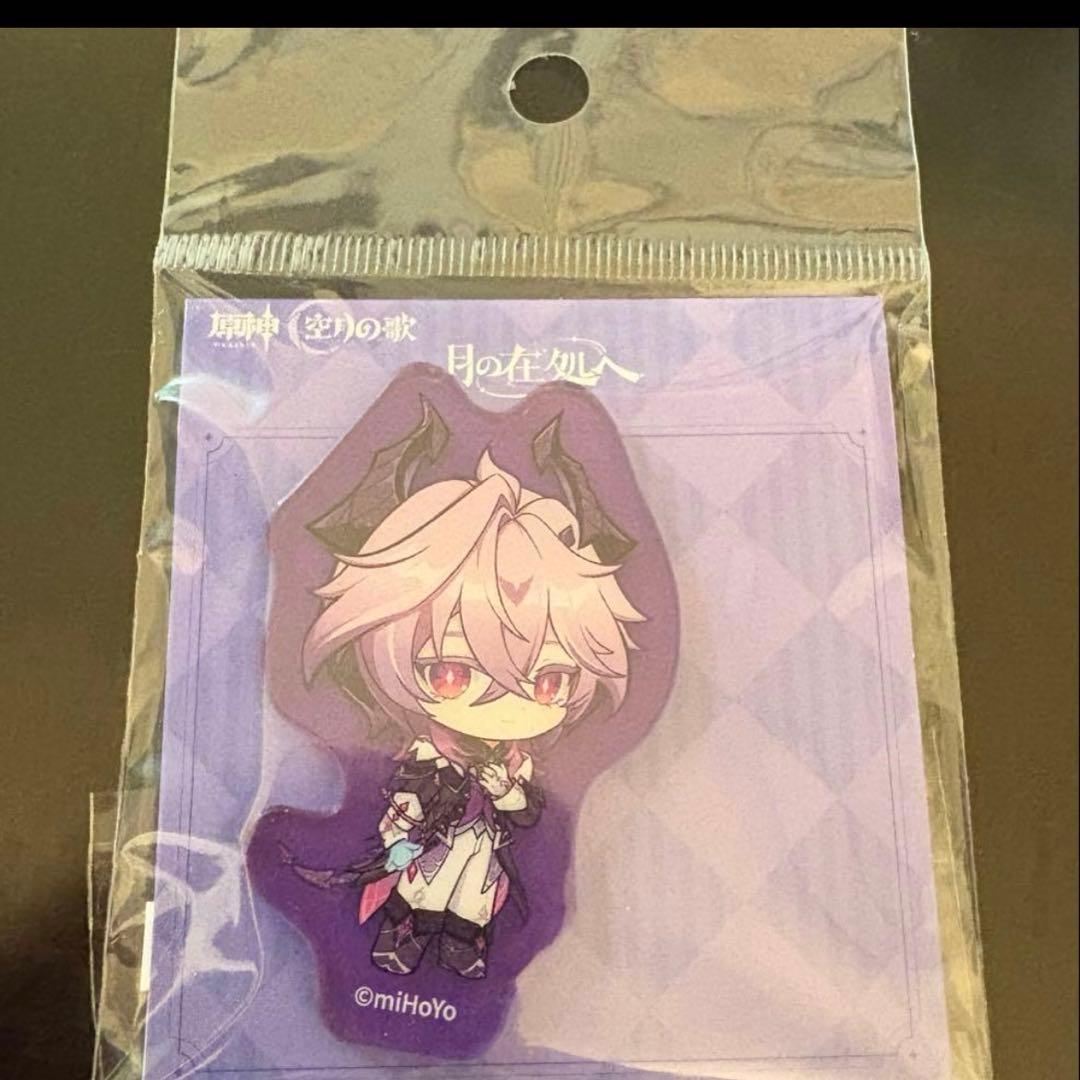 月の在処へ　リリースイベント　ドゥリン　セット　スタンプラリー特典
