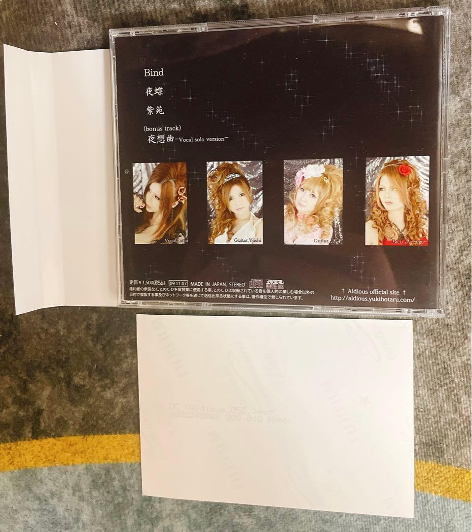 Aldious / Dear Slave CD 超貴重 生写真付