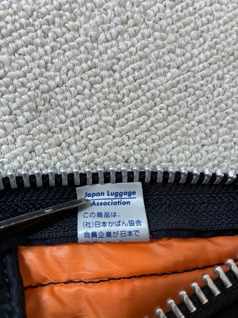 PORTER タンカー 2WAYトートバッグ ブラック 日本製　ヘルメットバッグ