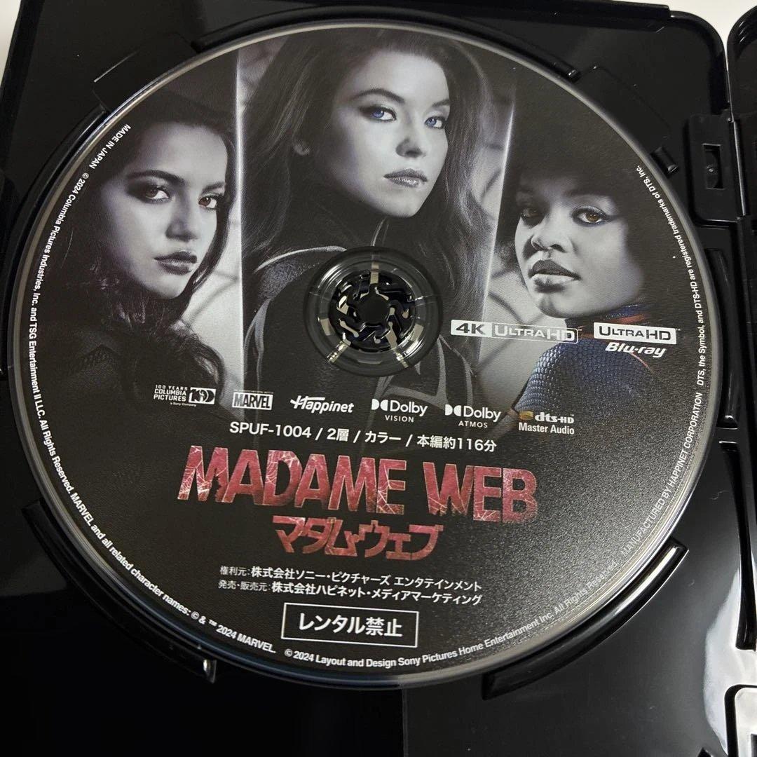 ヴェノム|ヴェノム:レット・ゼア・ビー・カーネイジ|ヴェノム:ザ・ラストダンス…