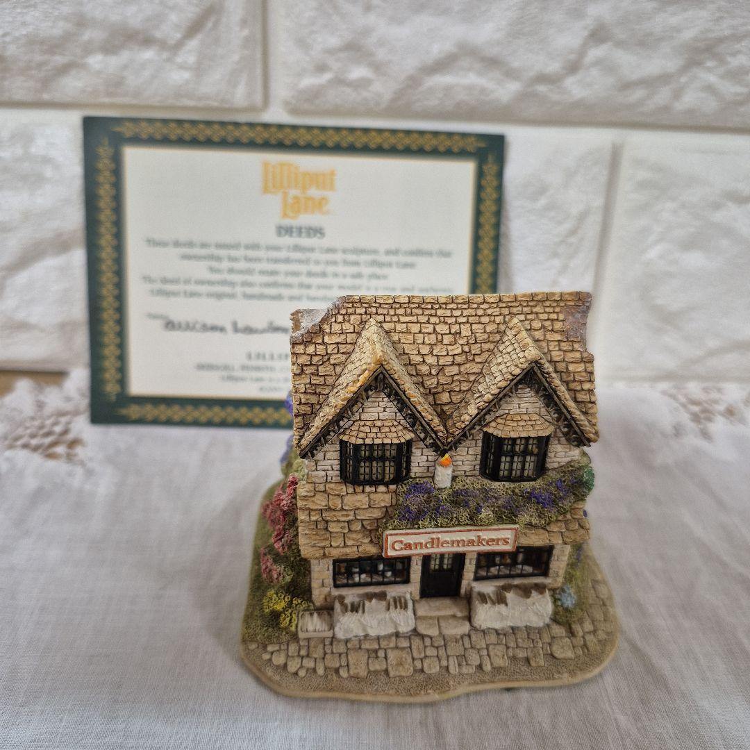 リリパットレーン　キャンドルショップ　ロウソク屋