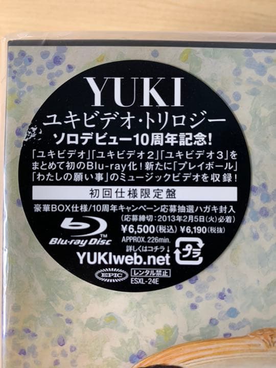 YUKI/ユキビデオ・トリロジー/ユキビデオ/ユキビデオ2/ユキビデオ3