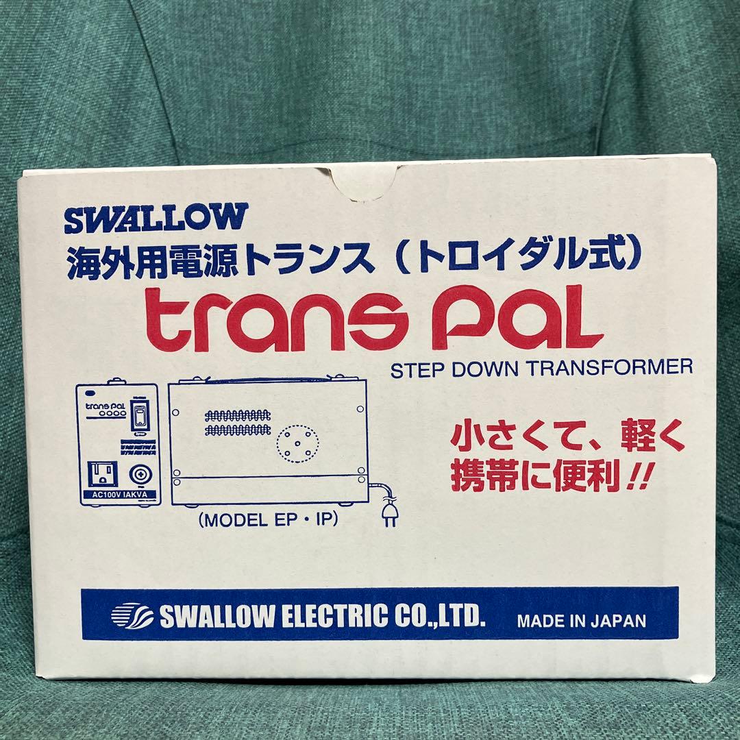 100→200V昇圧トランス スワロー電機PAL-1500UE
