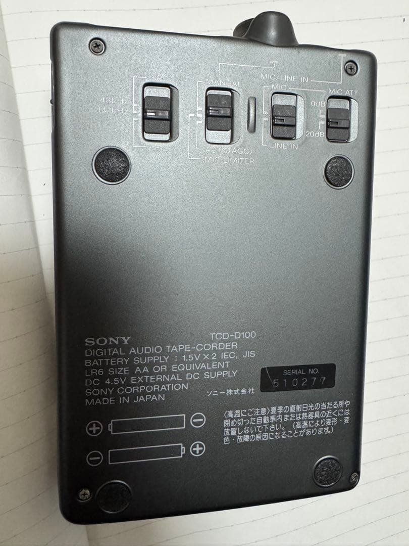 d*2様 ソニー　DAT ウォークマン ポータブル TCD-D100 ジャンク