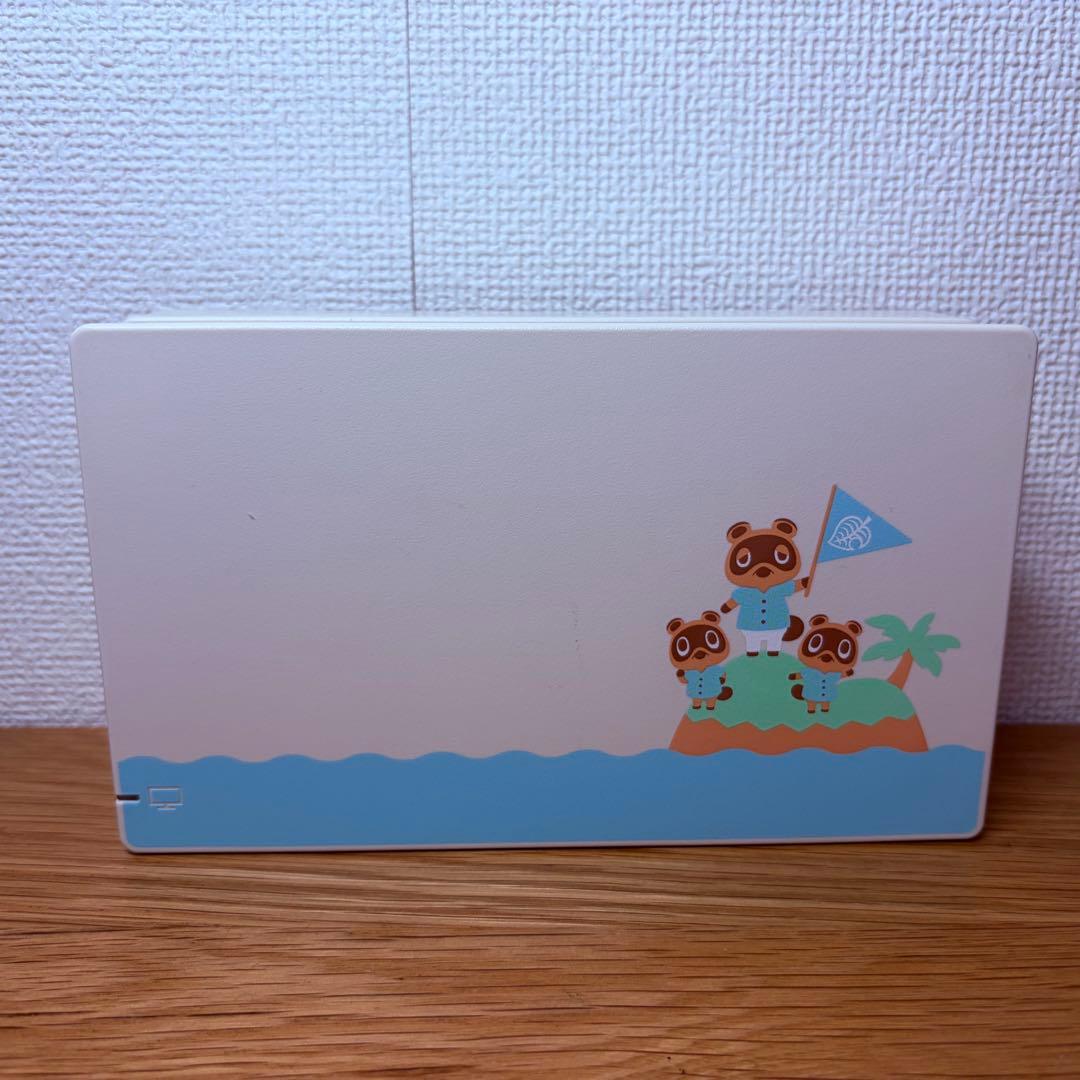 Nintendo Switch どうぶつの森デザイン 本体