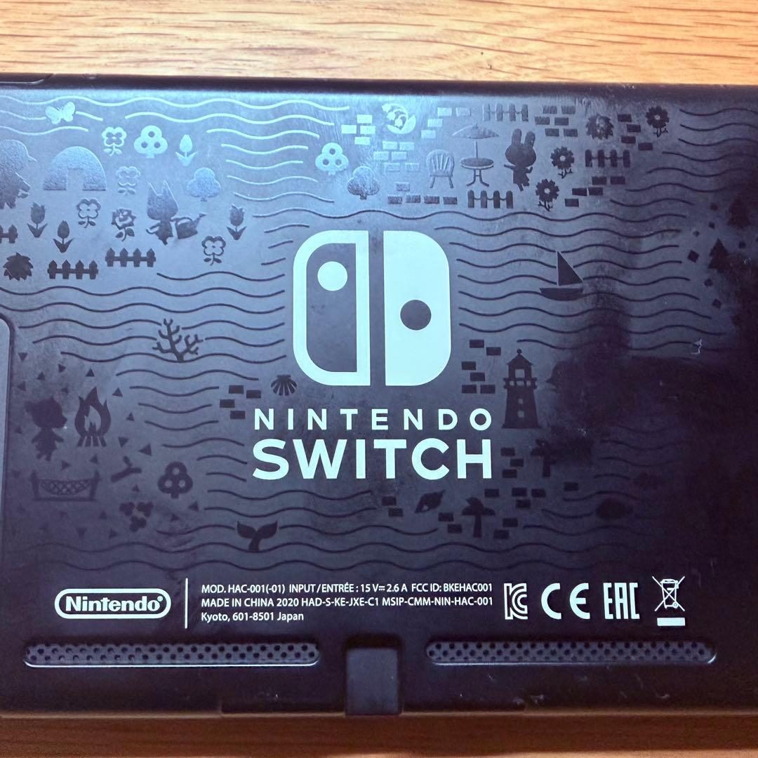 Nintendo Switch どうぶつの森デザイン 本体