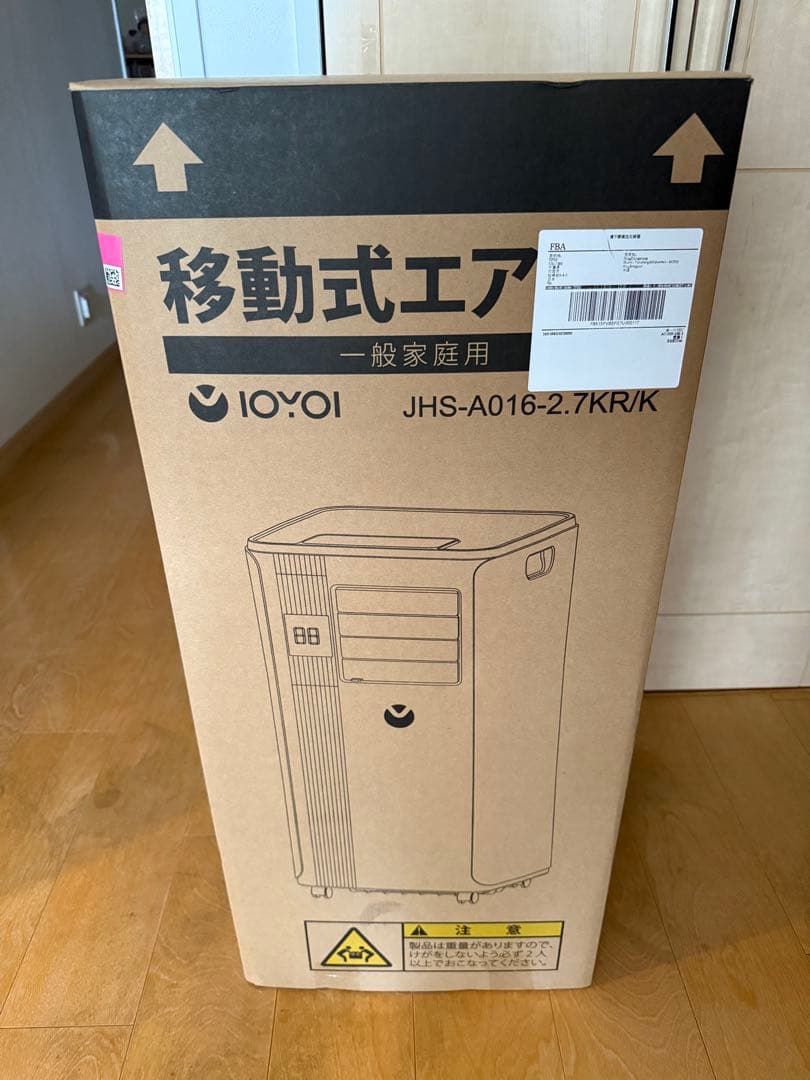 スポットクーラー 設置型 移動型エアコン 工事免 10畳 冷風 キャスター付き