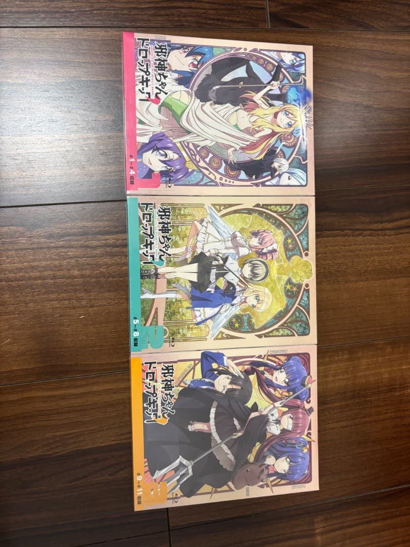 邪神ちゃんドロップキック’ 完全生産限定版