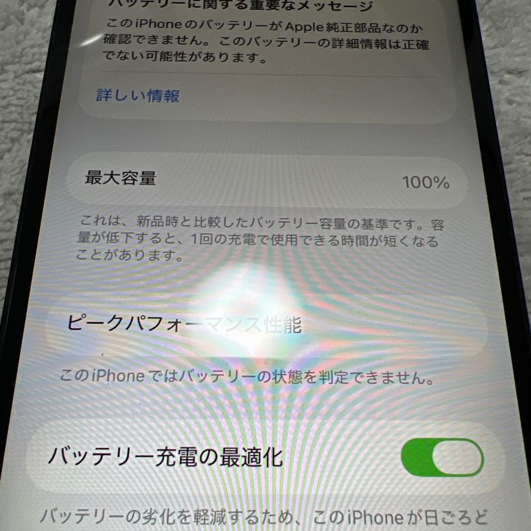 iPhone 12 64GB 画面電池新品！SIMフリー ジャンク