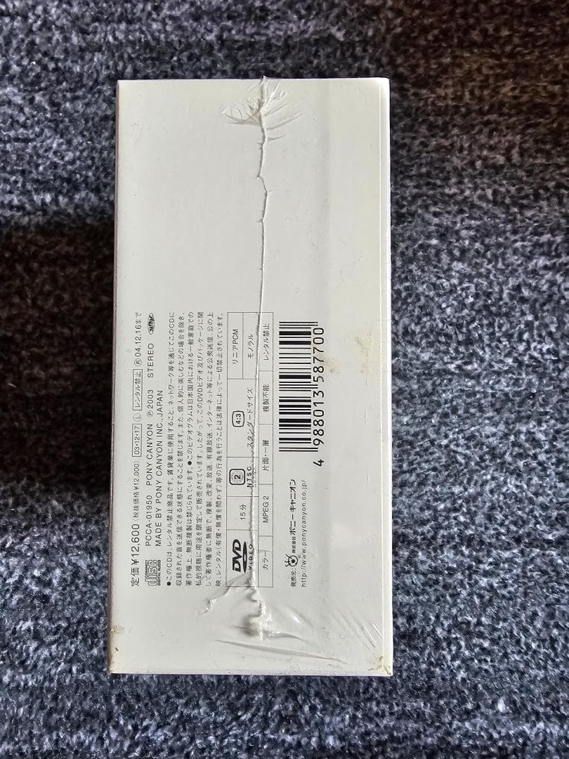 堀ちえみ 82-84 ぼくらのベスト2 CD/DVD-BOX 未開封