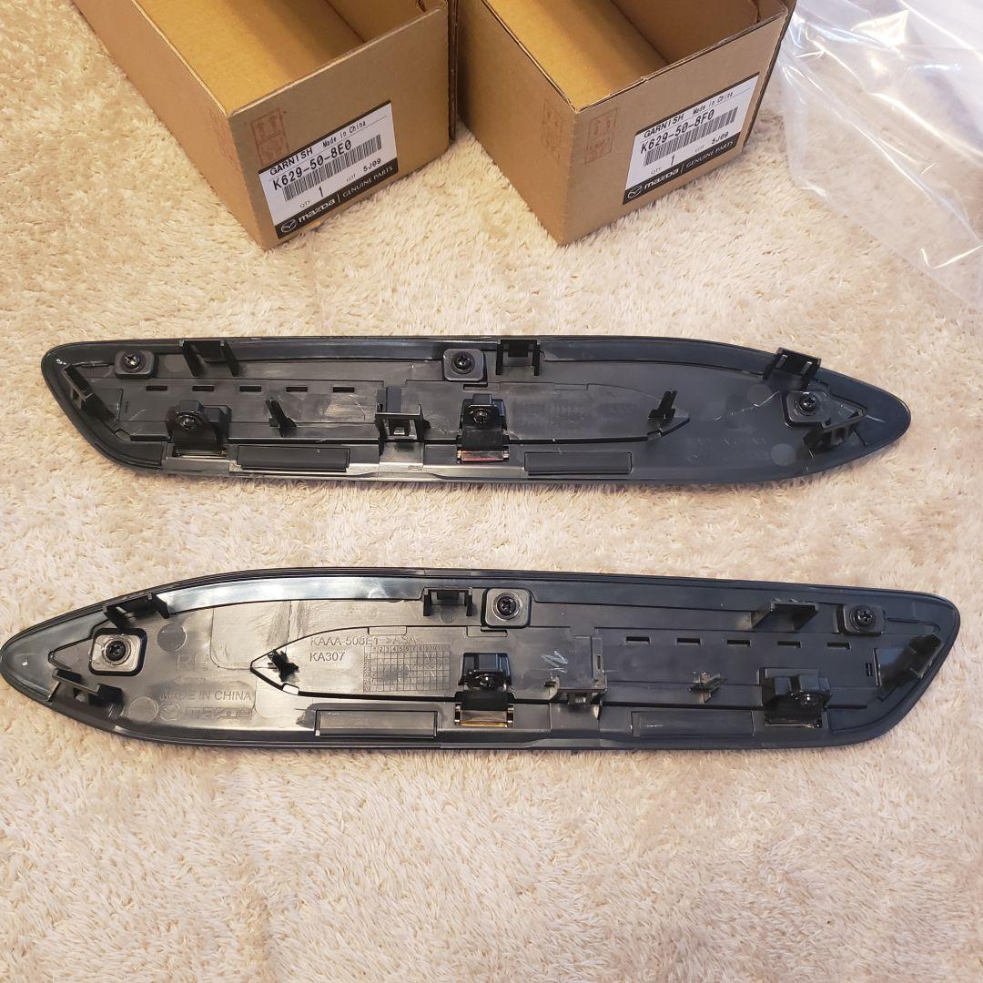 CX-60/80純正サイドガーニッシュ新品　ダーククローム