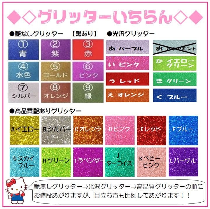 団扇文字❤︎お見積り・オーダーページ