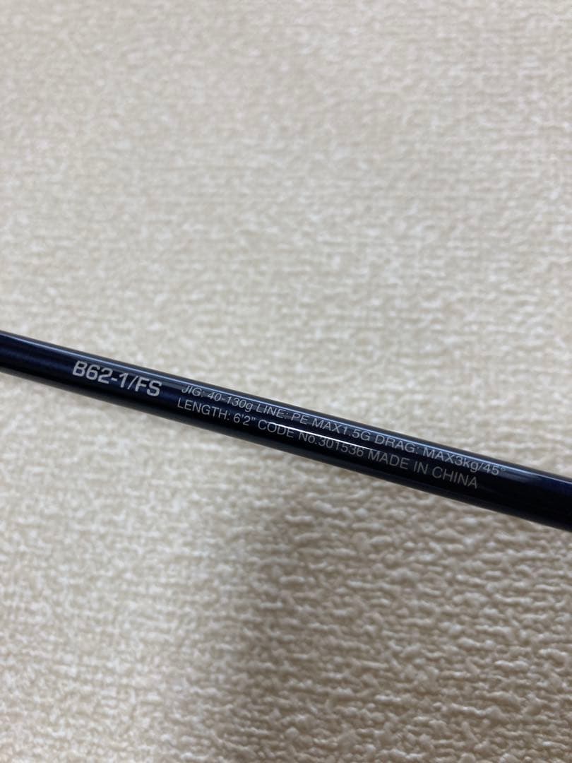 ロッド SHIMANO 21 GAME Type LJ B62-1/FS