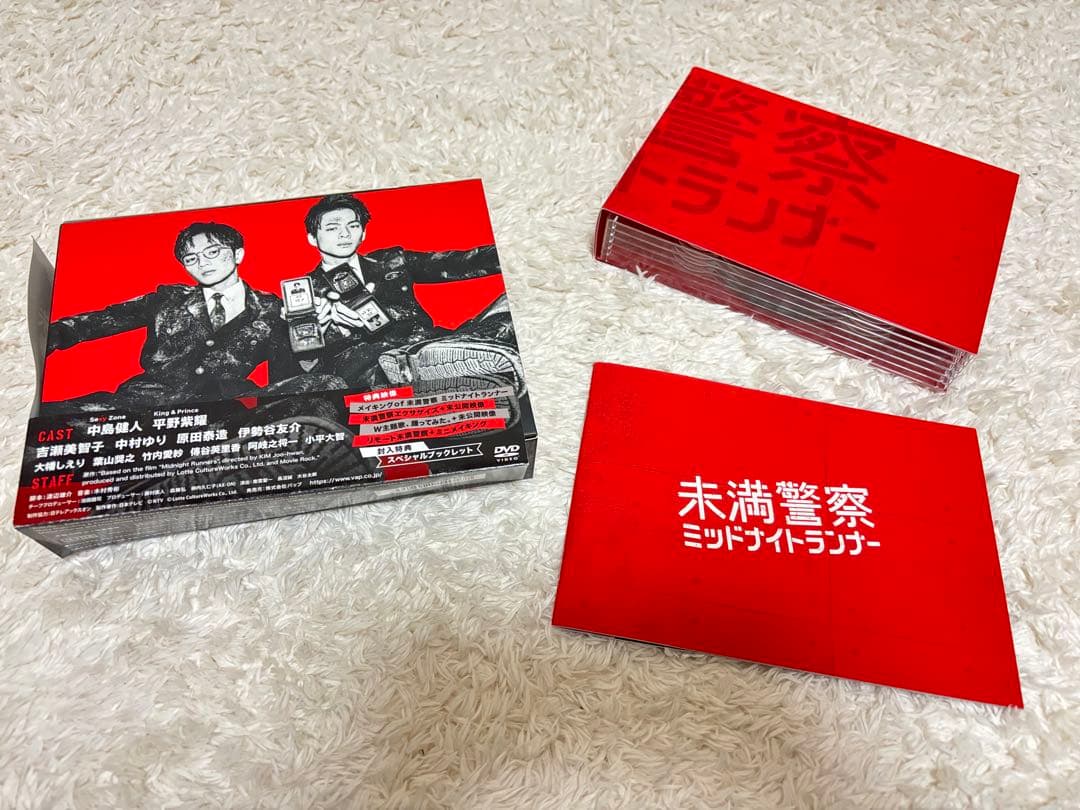 未満警察 ミッドナイトランナー、かぐや様は告らせたいDVDボックスセット