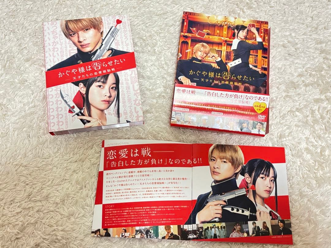 未満警察 ミッドナイトランナー、かぐや様は告らせたいDVDボックスセット