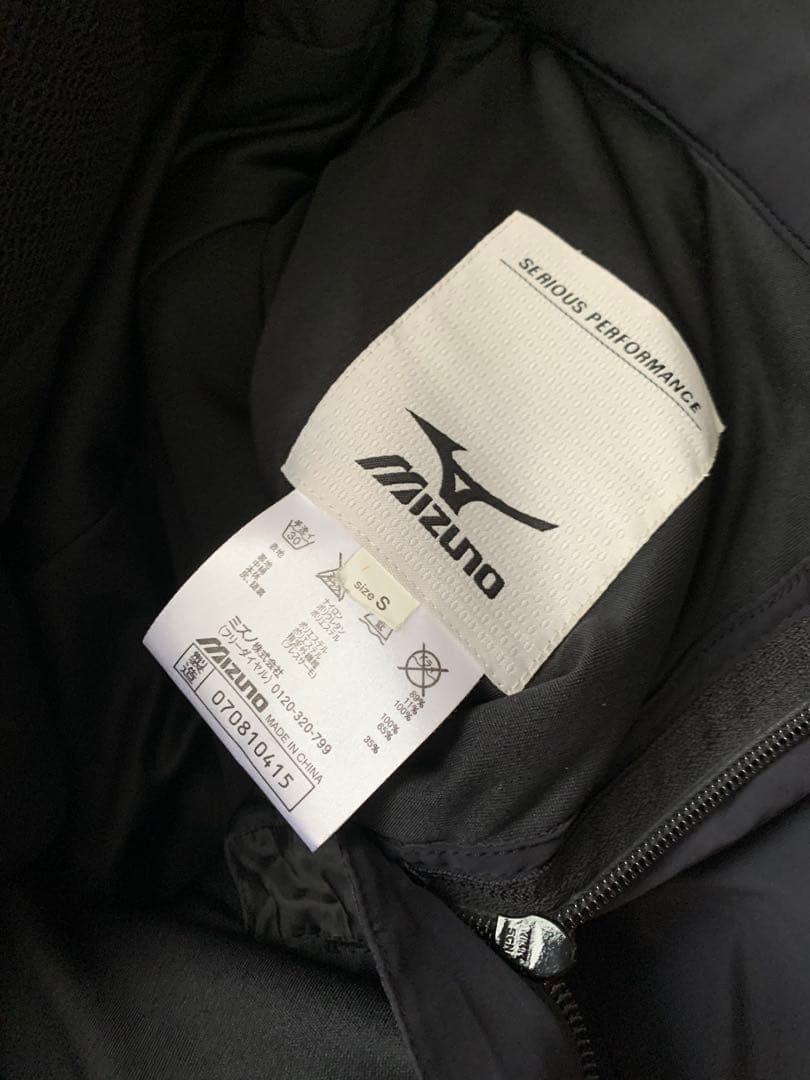 ミズノ スキーウェア ヒーター付 上位モデル①