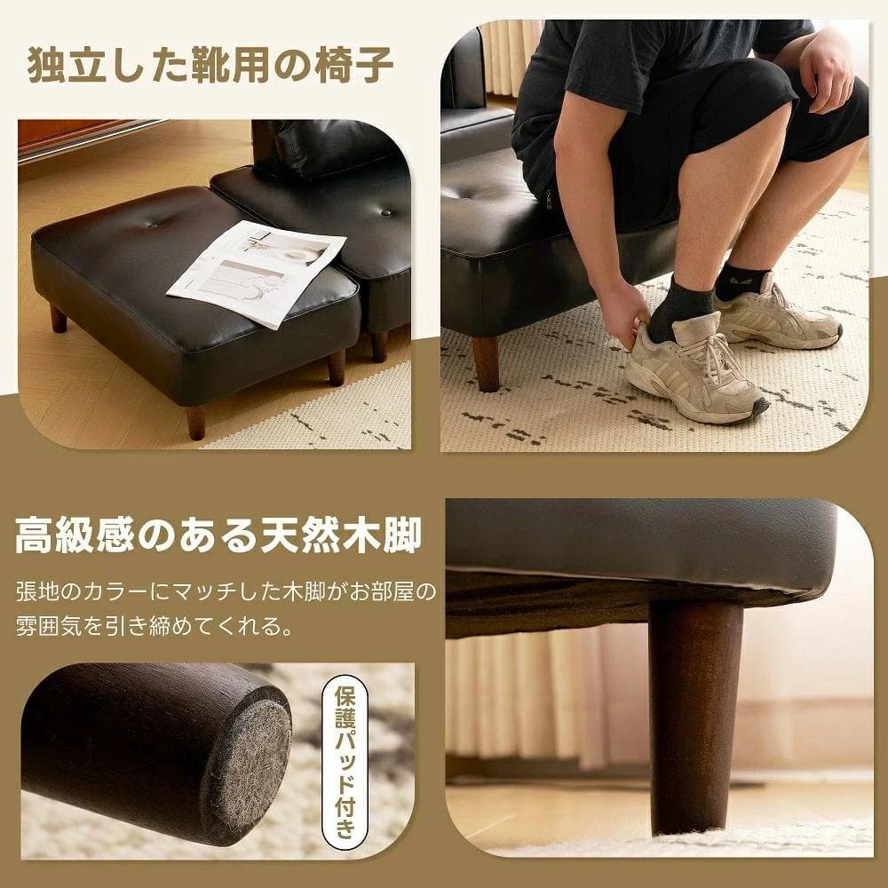 2-3人掛けソファー 　Ｌ字　組み合わせ　PUレザー　BROWN
