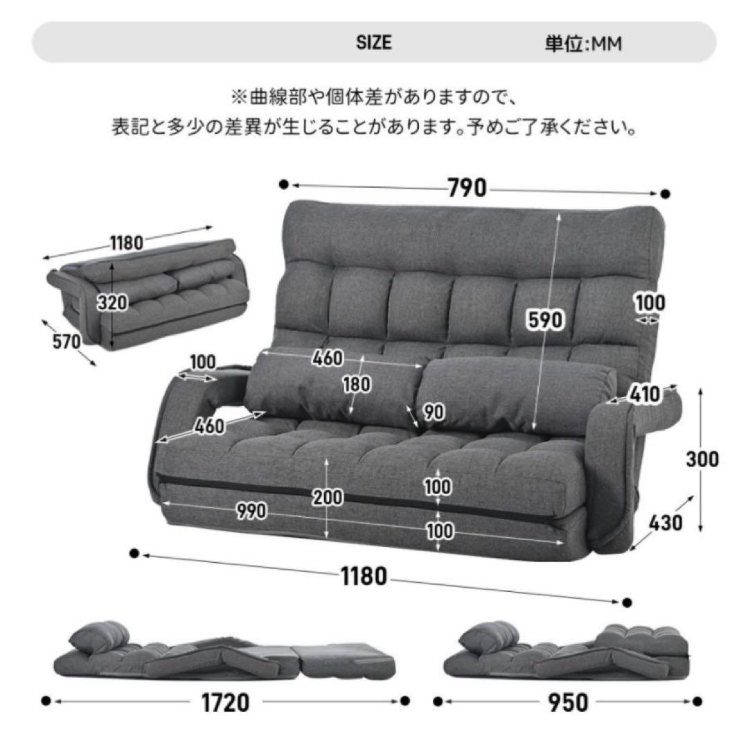 ソファ　ソファー　リクライニング　2人掛け　座椅子　ソファベッド　ローソファ