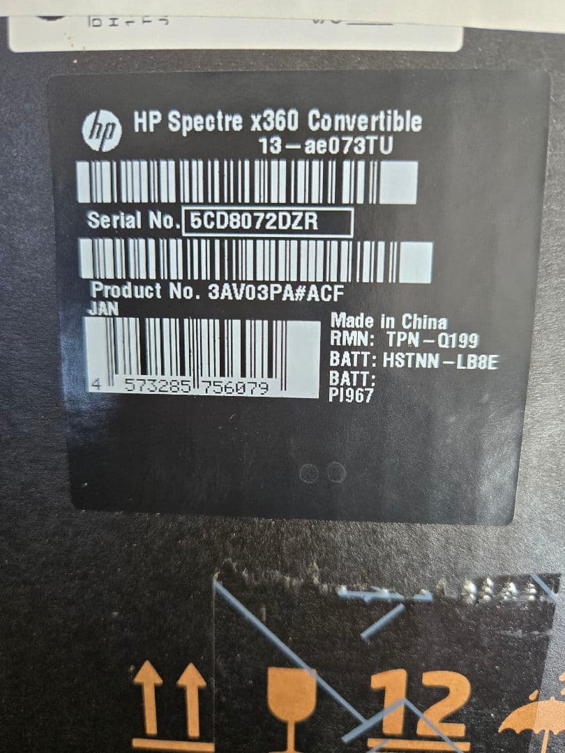 HP Spectre 13.3インチ ノートPC 本体