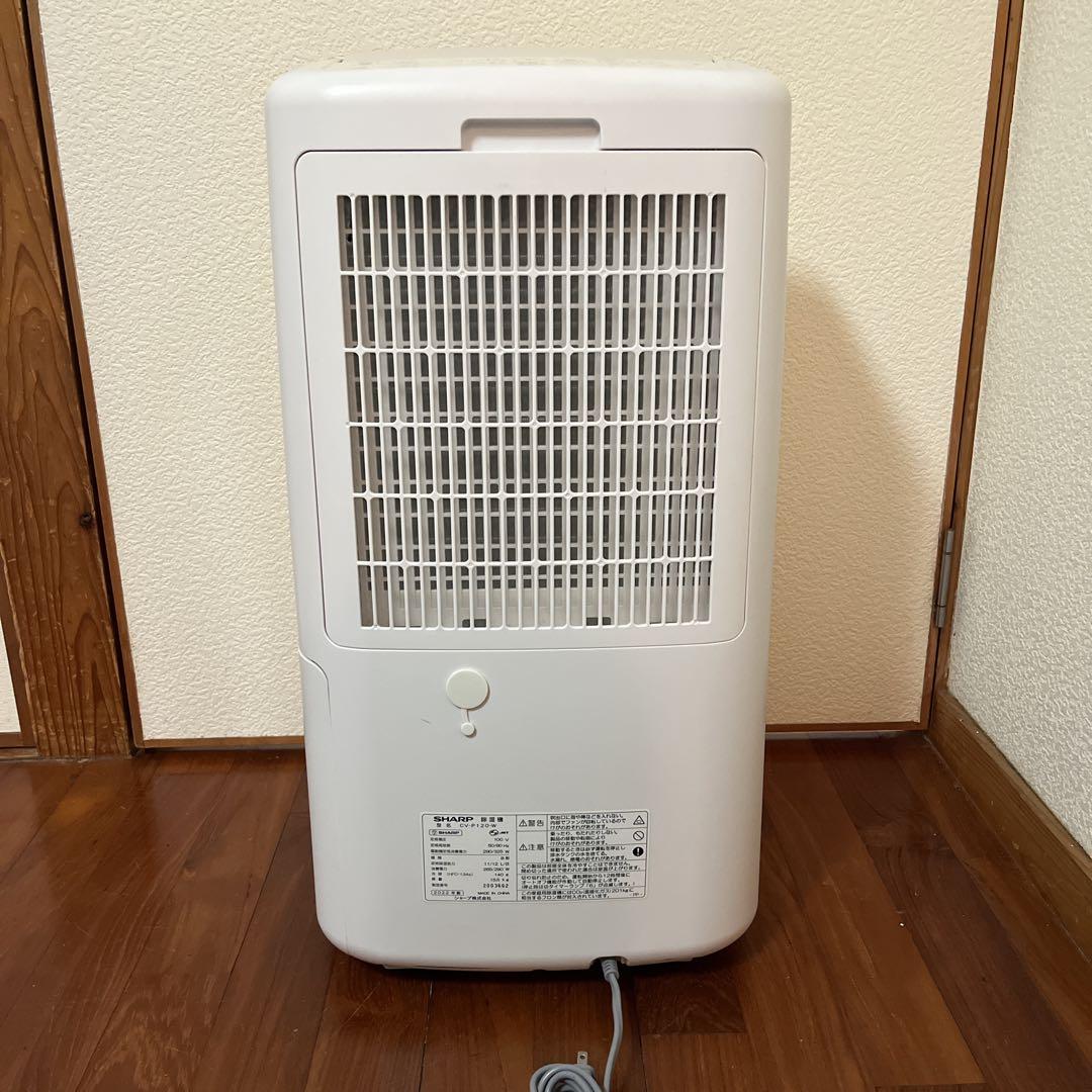 SHARP シャープ 除湿乾燥機 CV-P120