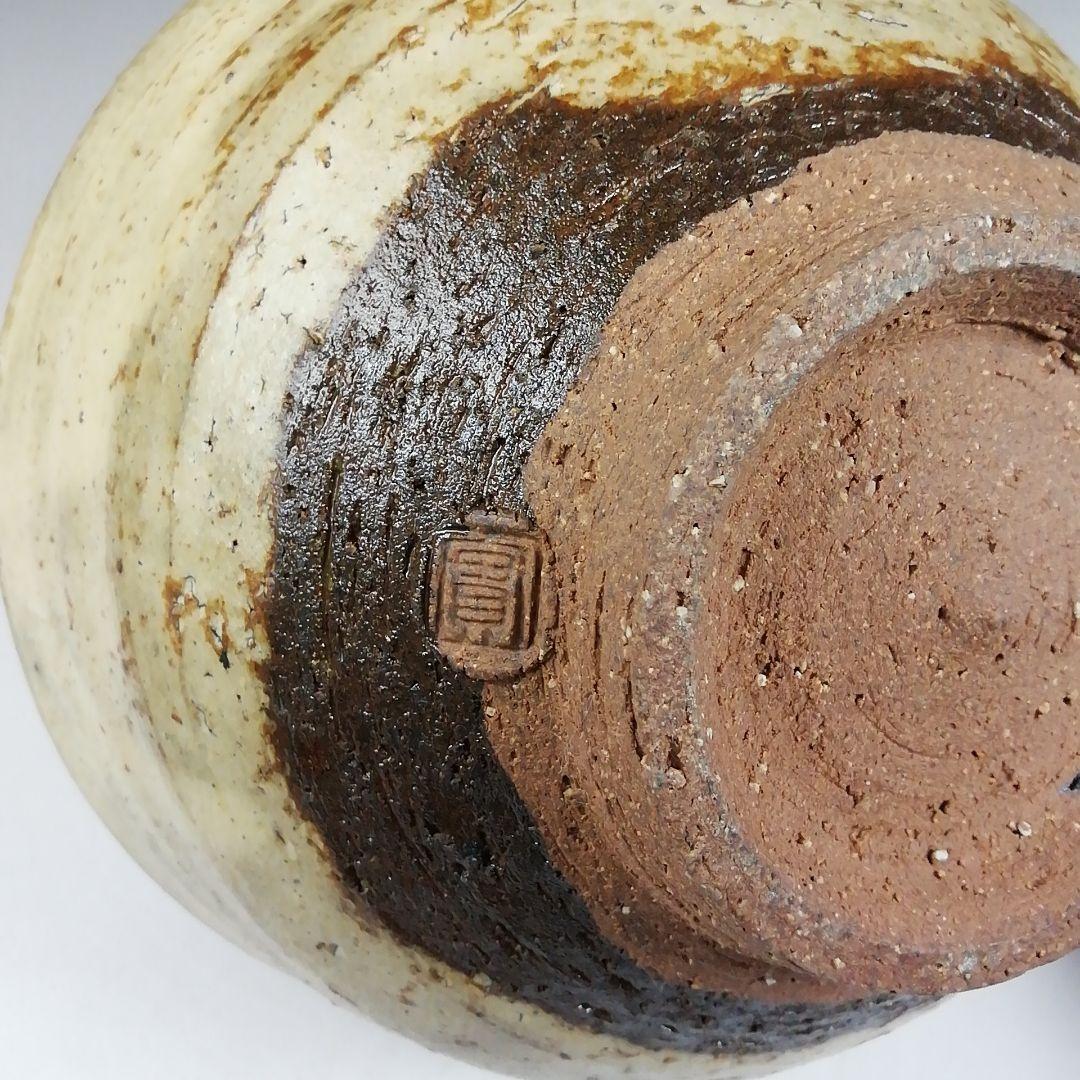 Ｗ２０７　茶碗　『黄伊羅保　茶碗』『深草窯　西川實 作』　共箱　抹茶碗　茶道具