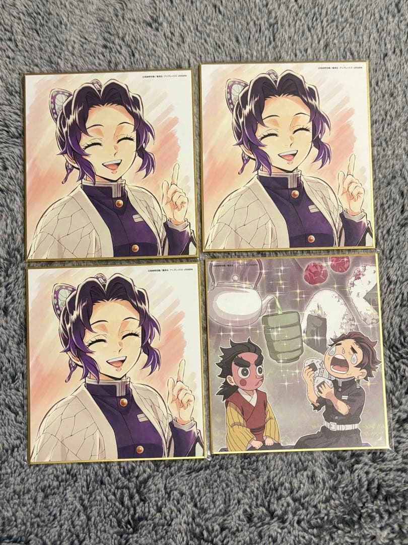 鬼滅の刃　web SHOPくじ　色紙　17点　まとめ売り