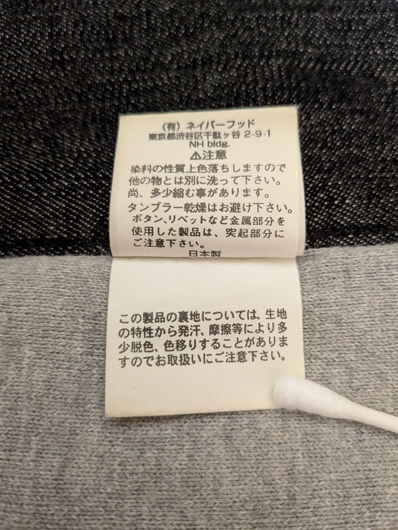 ゴ*ク様 ネイバーフッド　デニムジャケット　カバーオール　サイズL
