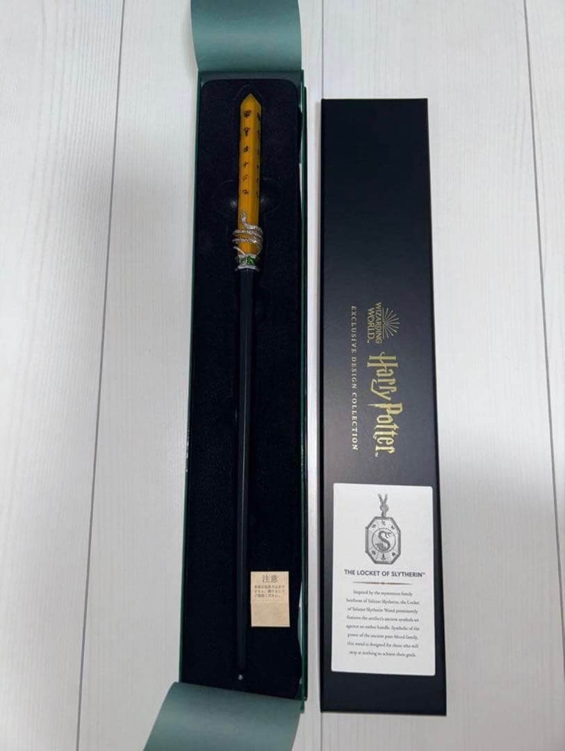 ワーナーブラザーズ ハリーポッター スリザリン　ローブ　セーター等5点セットXS