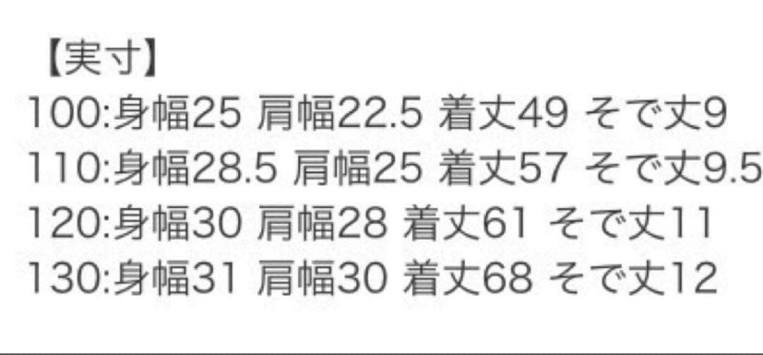 anyFAM 110size セレモニー 入学 卒園 発表会 フォーマル 女の子