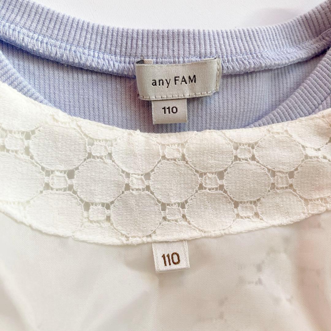 anyFAM 110size セレモニー 入学 卒園 発表会 フォーマル 女の子